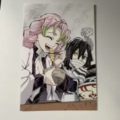 鬼滅の刃 全集中展 幕間画ポストカード　伊黒小芭内　甘露寺蜜璃