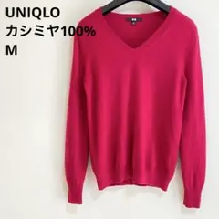 ユニクロ カシミヤ100% Vネックセーター マゼンタ ピンク レッド M