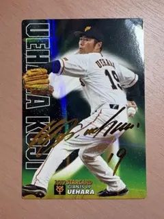 上原浩治 プロ野球チップス 巨人 2019 第2弾 赤箔サインカード - メルカリ