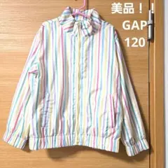 美品！！ナイロンジャンパー　春アウター　GAP 　120