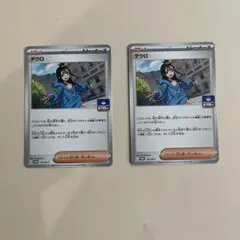 デウロ　ジムプロモ