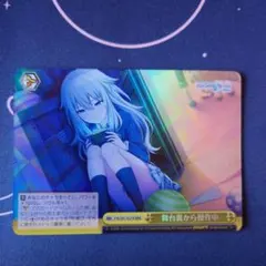 2026年最新】ヴァイスシュヴァルツ プロセカ rrrの人気アイテム - メルカリ