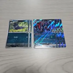 ポケモンカード　RR35