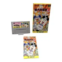 SFC スーパー桃太郎電鉄2 II スーパーファミコン 任天堂