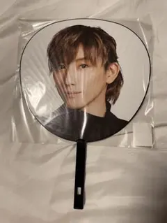 京本大我 うちわ