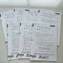 2022年度　駿台atama＋プレ共通テスト模試