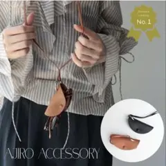 AJIRO ACCESSORY ストラップ付きレザーキーケース ブラック　未開封
