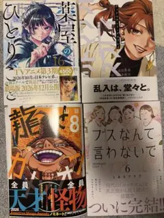 ★masaさん専用★