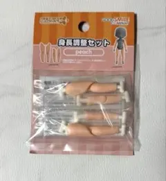ねんどろいどどーる 身長調整パーツ peach