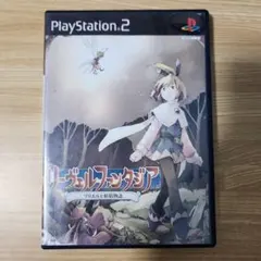 リーヴェルファンタジア　マリエルと妖精物語