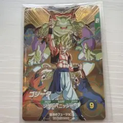 ドラゴンボール スーパーダイバーズSDVP-024 孫悟空 ゲンキダマツリ