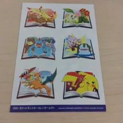 2026年最新】ポケモン カレンダー 2001の人気アイテム - メルカリ