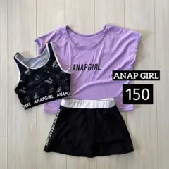 ANAPGIRL セパレート水着 3点セット　タンキニ スカート Tシャツ