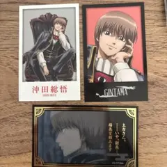 銀魂　銀魂わーるど　沖田総悟