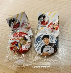 ハイキュー!! くら寿司 ビッくらポン 缶バッジ - 赤葦・孤爪