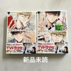 マミタ　40までにしたい10のこと 1,2