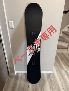 2026年最新】011ARTISTICの人気アイテム - メルカリ