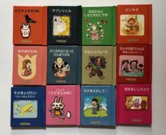 ぐりこえほん　12冊セット