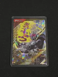 ガンバレジェンズジオウii