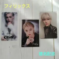 StrayKids スキズ フィリックス 　しおり１枚　トレカ１枚　ステッカー枚