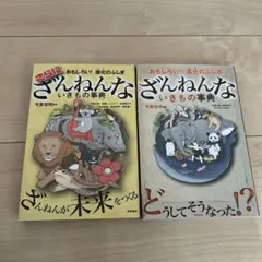 Item thumbnail for item bb17bbc0-1f41-43eb-8bd6-087433a79f3d