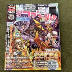 (未使用･未開封品)　信長の野望 - 3DS vf3p617 Amazon.co.jp: 信長の野望 プレミアムBOX : ゲーム