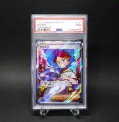 2025年最新】ステラミラクルアカマツの人気アイテム - メルカリ