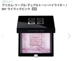 ジバンシイ プリズムリーブルデュアルトーンハイライター 001のサムネイル