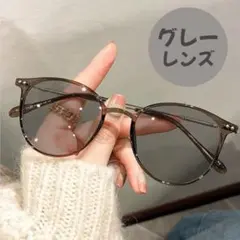 【SALE】調光 サングラス　グレー　紫外線カット　ブルーライト　伊達メガネのサムネイル