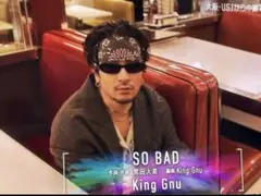 常田大希 バンダナ ペイズリー 赤 黒 King Gnu