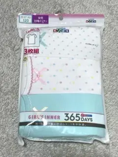 しまむら　半袖シャツ　3枚組 GIRL'S 120