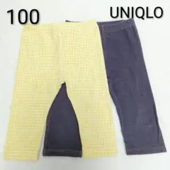 ユニクロ レギンスパンツ 100 まとめ売り 7分 イエロー デニム風 夏服