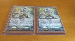 ヴァンガード 葉風の狩人マルラム ノーマル プロモ 3枚 セット - メルカリ
