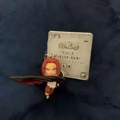 ワンピース　フィギュアキーホルダー　シャンクス