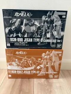 HGUCジェガンD型迷彩仕様・A2型(ゼネラルレビル配備機) デカールセット
