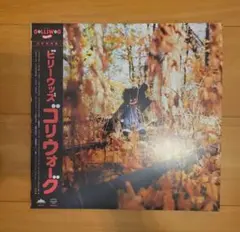 2026年最新】billy woodsの人気アイテム - メルカリ