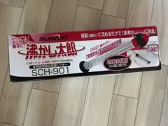 2025年最新】沸かし太郎の人気アイテム - メルカリ