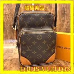 ⛄️超極美品⛄️ルイヴィトン モノグラム アマゾン ダヌーブショルダーバッグ#268