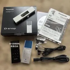 Panasonic D-snap SV-SD950N本体セット ジャンク