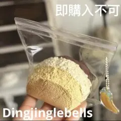 ding jingle bells 3層トースト くま - メルカリ