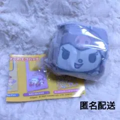 ちいかわ サンリオキャラクターズ エコバッグ モモンガ×クロミ