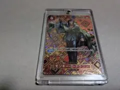 ワンピースカード　モンキーDドラゴンSP