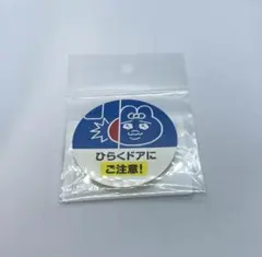 鈍行機関車おぱんちゅうさぎステッカー⭐︎