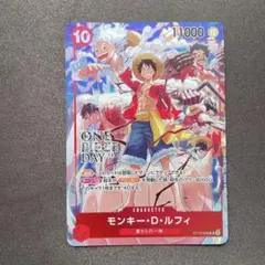 未開封】ワンピカード ルフィ ONE PIECE DAY2024来場者特典 - メルカリ