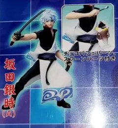 【即購入OK】　未開封　銀魂　キャラクターズ　コンプリートセット