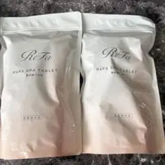 ReFa SPA TABLET 入浴剤 60錠入×2のサムネイル