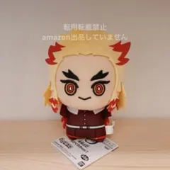 鬼滅の刃　ちびぐるみ　煉獄　おまけつき　ぬいぐるみ