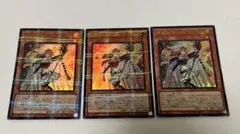 遊戯王　精霊獣使いレラ ウルトラパラレル　3枚のサムネイル
