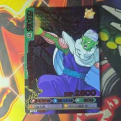 ドラゴンボールZ2データカードダス 悟り(ピッコロ) 3枚セット！ - メルカリ