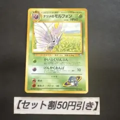 a様 リクエスト 2点 まとめ商品